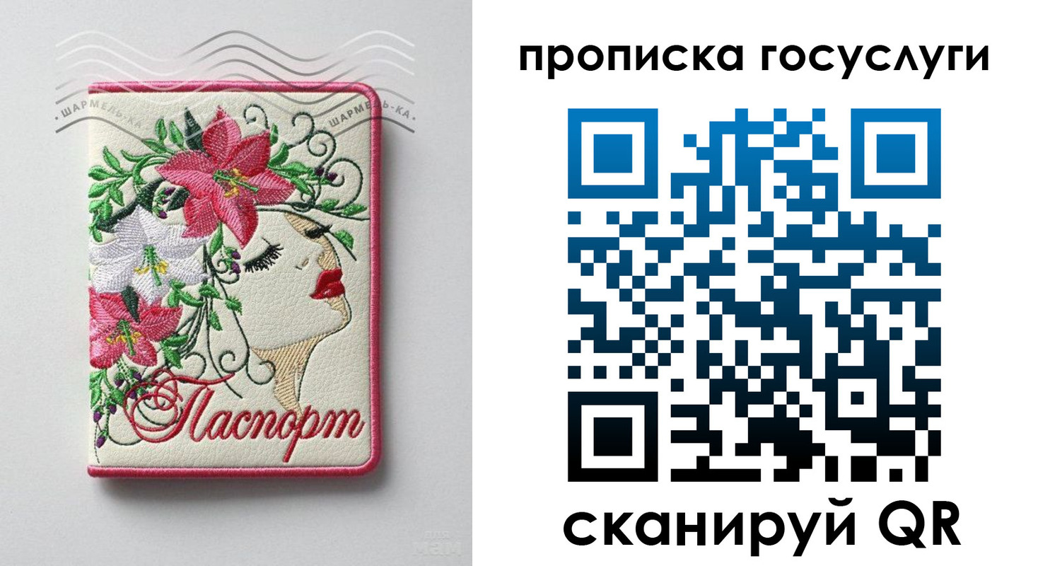 прописка поиск в Киселёвске